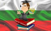 День студентов в Болгарии, в ВУЗах Болгарии